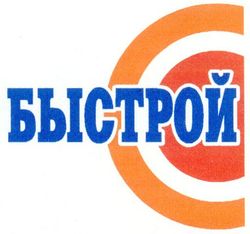 логотип Быстрой