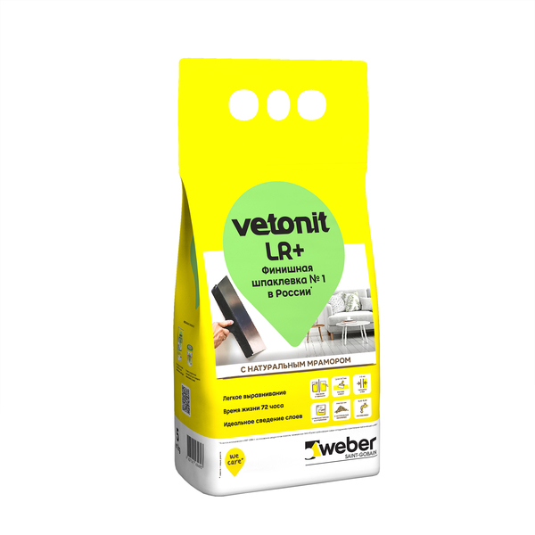 VETONIT LR+ Шпаклевка финишная полимерная (5кг)