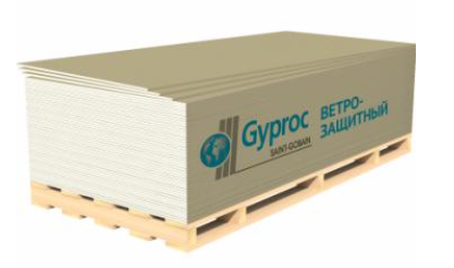 ГКЛ GYPROC Ветрозащитный ПрК 2500х1200х9.5 (1уп=64шт) 