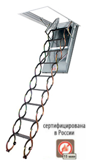 Лестница ножничная металлическая LSF 70*120*300 FAKRO 