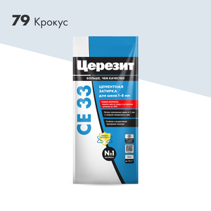 Затирка Церезит CE33 №79 Крокус (2 кг)