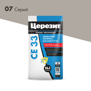 Затирка CE33 №07 S Серый 2-5мм (5кг) Церезит