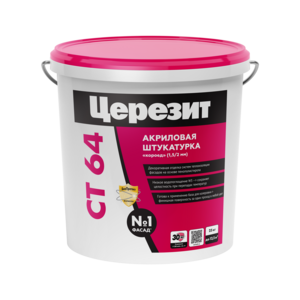 Штукатурка декоративная СТ 64  2.0мм (25кг) Церезит 