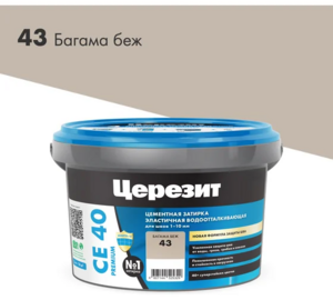Затирка CE 40 аквастатик багамы бежевый 43 (2кг) Церезит