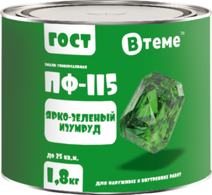 Эмаль ПФ-115 ГОСТ Ярко-зелёный изумруд RAL6037 ( 1,8кг) ТМ "ВТеме" 