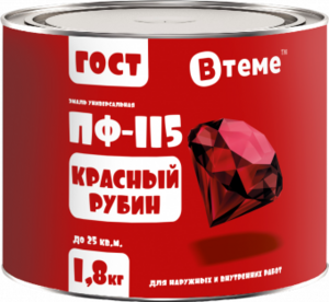 Эмаль ПФ-115 ГОСТ Красный рубин RAL3020 ( 1,8кг) ТМ "ВТеме"