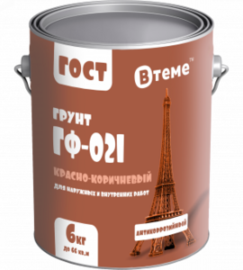 Грунт ГФ-021 ГОСТ красно-коричневый (6кг) ТМ "ВТеме" 