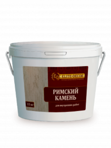 Декоративное покрытие "Римский камень" (15кг) ТМ "ELITE-DECOR"
