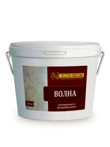 Декоративное покрытие "Волна" (14кг) ТМ "ELITE-DECOR"