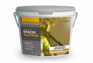 Краска фактурная для наружных и внутренних работ PP802 (15кг) ТМ "Professional" 