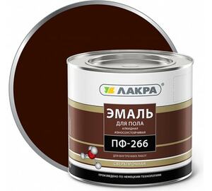 Эмаль ПФ-266 Лакра красно-коричневая (2кг)