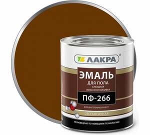 Эмаль ПФ-266 Лакра желто-коричневая (2кг)