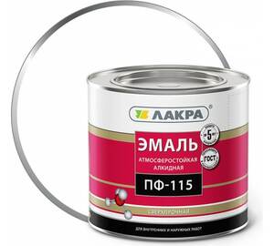 Эмаль ПФ-115 Лакра белая матовая (2кг)