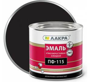Эмаль ПФ-115 Лакра черная (2,8кг)