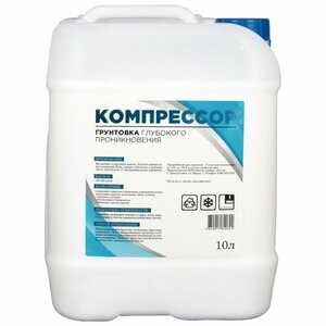Грунтовка Компрессор акриловая глубокого проникновения, 10л
