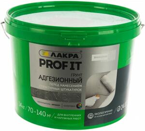 Грунт адгезионный Лакра PROF IT, 14кг