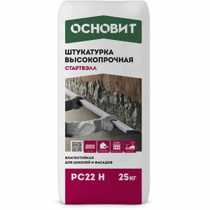 Штукатурка фасадная Профи ОСНОВИТ СТАРТВЭЛЛ PC22 H цементная (25кг)