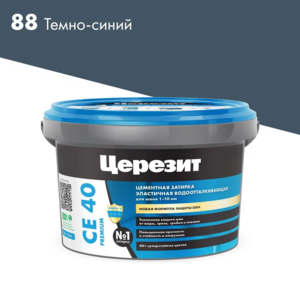Затирка Церезит CE40/2 аквастатик Т-синий 88 (2кг)