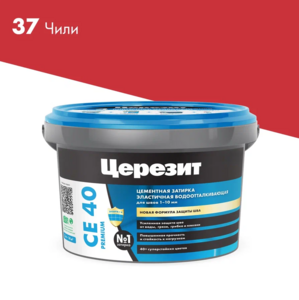 Затирка Церезит CE40 Аквастатик № 37 Чили (2кг)