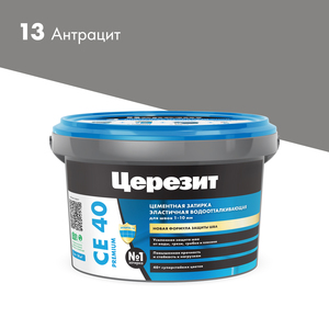 Затирка Церезит CE 40 антрацит (2кг) 