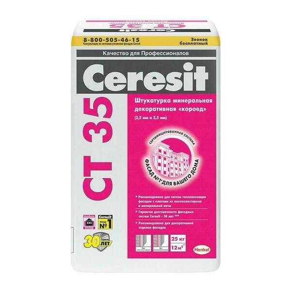 Штукатурка декоративная Ceresit  СТ 35 . короед  2,5 (25кг)