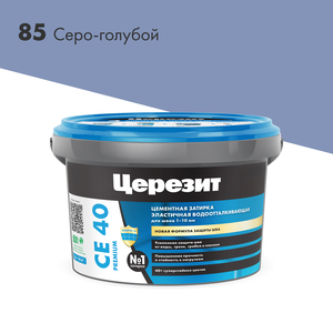 Затирка Церезит CE 40  аквамастик №85 серо-голубой (2кг)