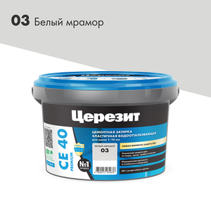 Затирка Церезит CE40 № 03 Белый мрамор (2кг)