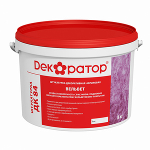 Штукатурка ДК 84  Вельвет База Серебро ( 3кг)