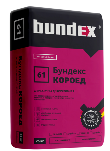 Штукатурка Бундекс КОРОЕД 61 (Б2) зима, 25 кг