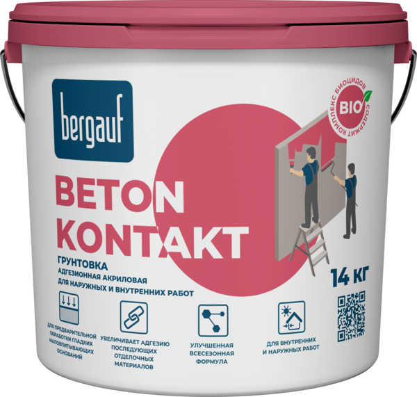 Бетон-контакт Bergauf 14 кг Морозостойкая адгезионная акриловая грунтовка