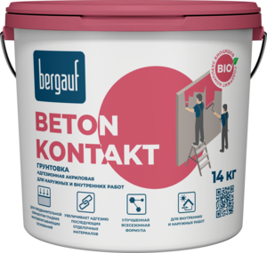 Бетон-контакт Bergauf 14 кг Морозостойкая адгезионная акриловая грунтовка