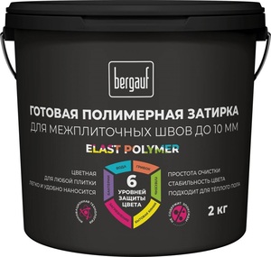 Затирка готовая Bergauf Elast Polymer графит 2 кг