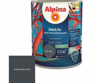 Грунт-эмаль алкидная Alpina Эмаль быстросохнущая по ржавчине шелковисто-матовая RAL7024 0,75 л