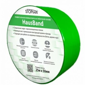 Универсальная клейкая лента HausBand 25м*50мм