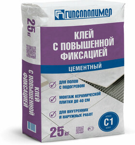 Клей с повышенной фиксацией упаковка (25 кг) Гипсополимер