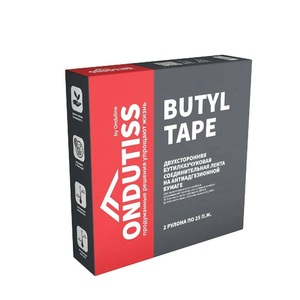 Ондутис ONDUTISS Butyl Tape (2*25 пм) бутилкаучуковая монтажная лента