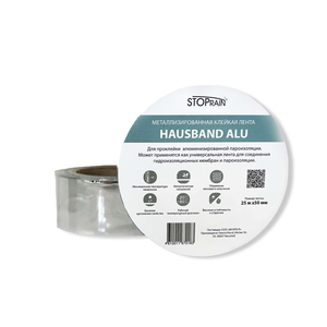 Скотч односторонний алюминизированный HausBand Alu 50*2500мм