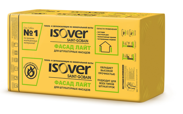 ISOVER Фасад Лайт 50/600х1200 8п/0,288м3