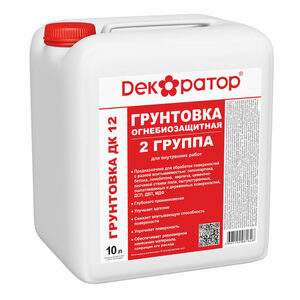 Грунтовка по дереву Огнебиозащитная ДК12 2 группа огнезащиты (10л) Декоратор