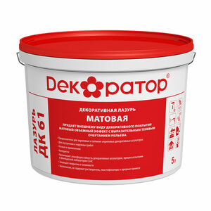 Декоративная лазурь ДК 61 Матовая  (2,5 л) Декоратор