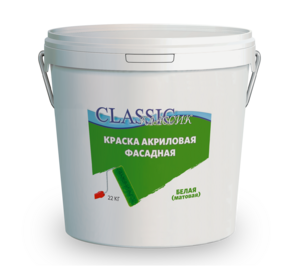 Краска ВД "фасадная" (22кг) ТМ "CLASSIC