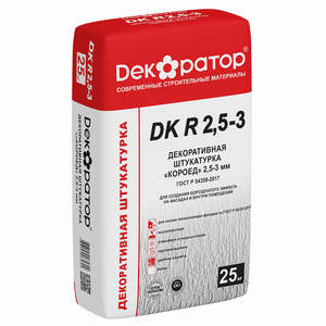 Штукатурка декоративная "Короед" серая (2,5-3), 25кг Декоратор