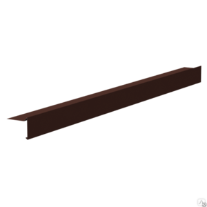 Планка торцевая РуфЛайн полиэстер RAL 3009 (85х25х125х15мм, L=2,0м) в пленке