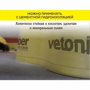 VETONIT Лента Weber.Tec 828 DB75 