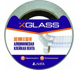 Лента клейкая алюминиевая X-Glass 50мм х 50м