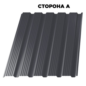 Профнастил НС-21 Серый графит RAL 7024 ш.1,17(1,10) 0,45мм ЦМК
