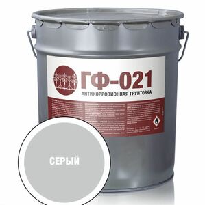 Грунт ГФ-021 серый
