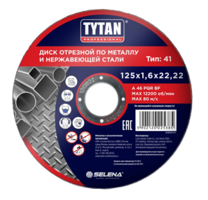 Диск отрезной по металлу и нержавеющей стали TYTAN Professional 125х1,6х22,2 мм