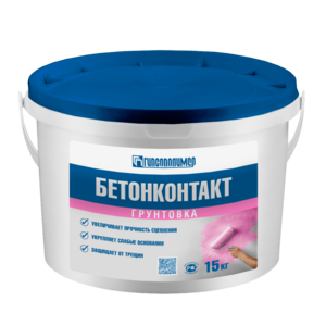 Грунтовка бетонконтакт Гипсополимер 15 кг (9,4л)