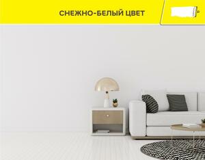 VETONIT VH Шпаклевка влагостойкая цементная белая, 20 кг